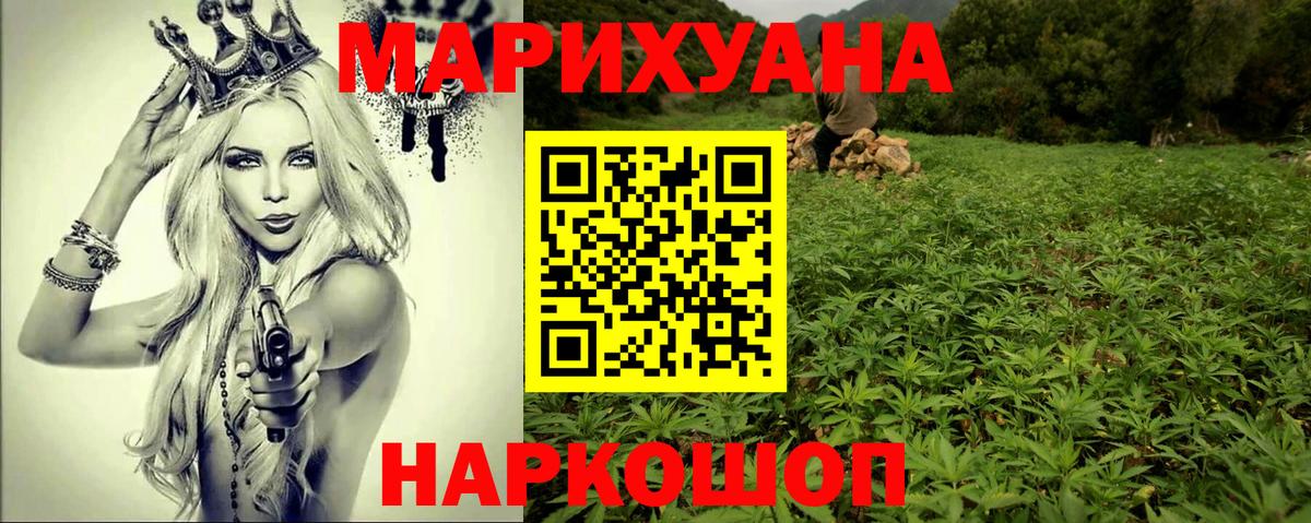 Каннабис VHQ Видное